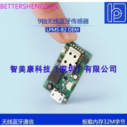 LPMS-B2 OEM Mini 9-Axis Data Wireless Transmission Posture Sensor-Gyroscope-Bluetooth Communication