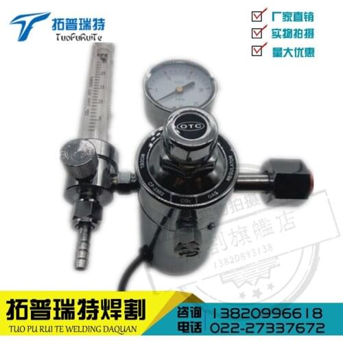Oudixi OTC CO2 gas flow regulator carbon dioxide decompression table CF2503CF25022 flowmeter