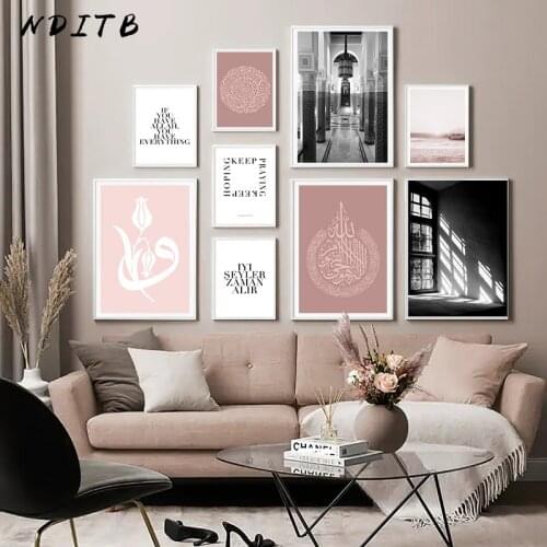 Islamic Text Quote Canvas Wall Poster Arabic Calligraphy Art Print Painting Morocco Photography Picture Modern Muslim Home Decor