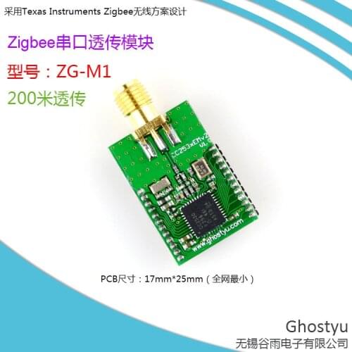 Free shipping Zigbee ZG-M1 serial transmission module CC2530 things smart home external antenna