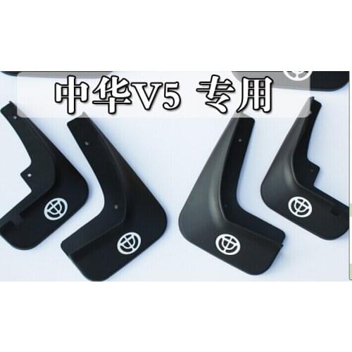 For brilliance V5 Special Fender car mudguard mud flaps High Quality