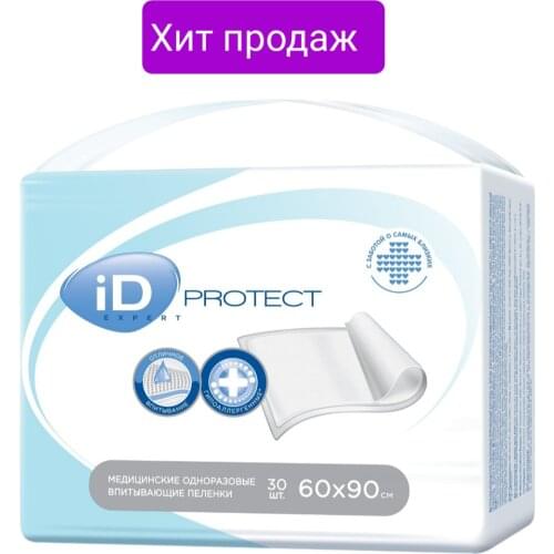 ID Disposable Diapers