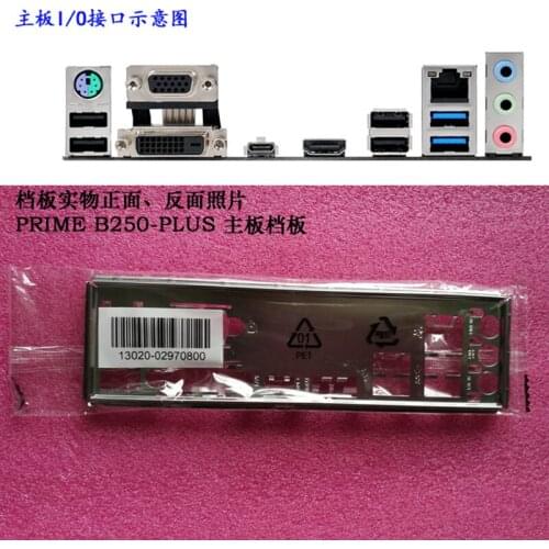 Original IO I/O Shield Back Plate BackPlate BackPlates Blende Bracket For ASUS PRIME B250-PLUS