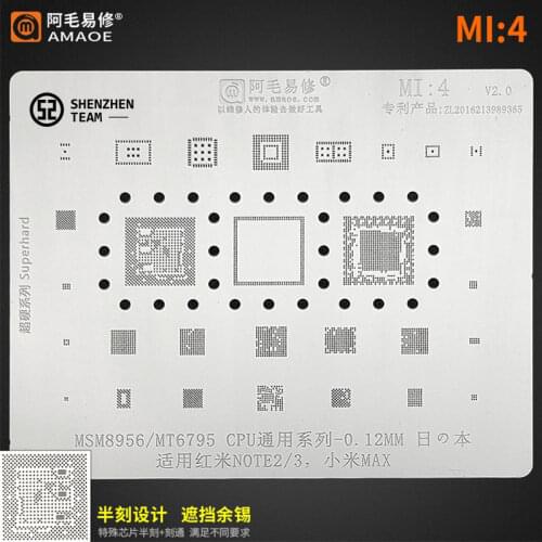 AMAOE Stencil MI:4 For Redmi Note2 3 Xiaomi MAX MSM8956 MT6795 CPU Reballing Stencil Tin Planting Net Welding Template