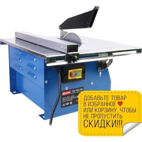 ДИОЛД Tile Cutters