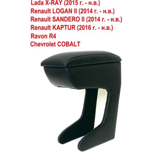 KIHO Armrests For Cars