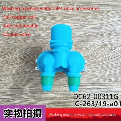 Suitable for Samsung XQB75 washing machine-D86S water inlet valve full automatic pulsator DC62-00311G solenoid valve