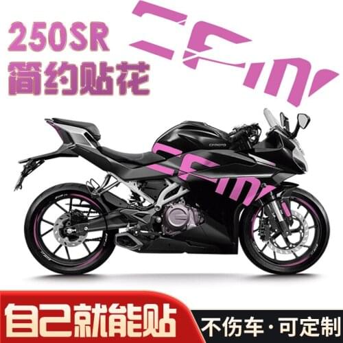 For Cfmoto 250sr Refitting Letter Sticker Wheel Hub Decal Simple Print