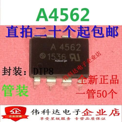 A4562 HP4562 HCPL-4562 DIP8 feet new photocoupler IC in-line optocoupler genuine