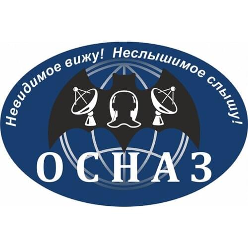 B01098 Self-adhesive Decal ОСНАЗ Car Sticker Waterproof Auto Decors on Bumper Rear Window Motorcycle Laptop Helmet