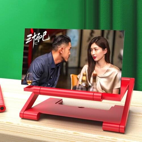 3D High-definition Screen Mobile Phone Amplifier Magnifier Cellphone 8 Inch Folding Holder Zoom In 3-4 Times To Prevent Slipping