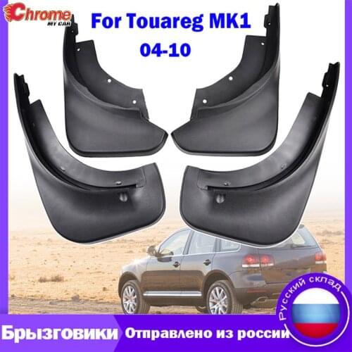 For VW Touareg Mk1 2008 2009 2010 Front Rear Car Mud Flaps Mudflaps Splash Guard Mud Flap Mudguards Fender Kit Car Accessories
