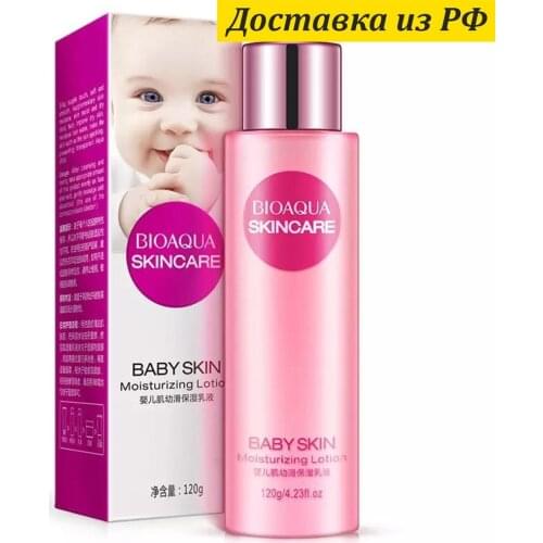 Bioaqua Facial Care Products