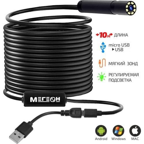 Автоинструменты МЕГЕОН China At AliExpress