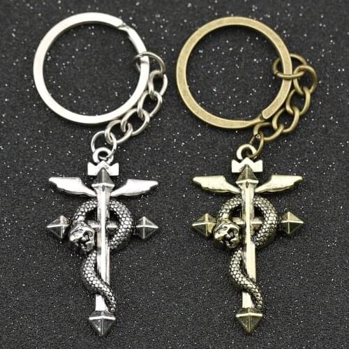 Fullmetal Alchemist Keychain Full Metal Cross Snake Edward Elric Keyring Key Holder Chain Ring Fashion Anime Jewelry Wholesale