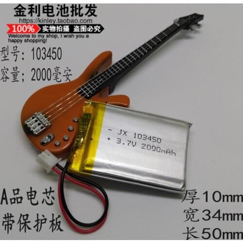 Pudding, early education machine, story machine, 103450 general rechargeable 3.7V polymer lithium battery, 2000mAh board