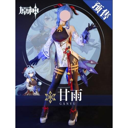 Anime Game Genshin Impact Ganyu Original Skin Battle KANU Uniform Gorgeous Outfit Cosplay Costume Women Halloween Free Shipping