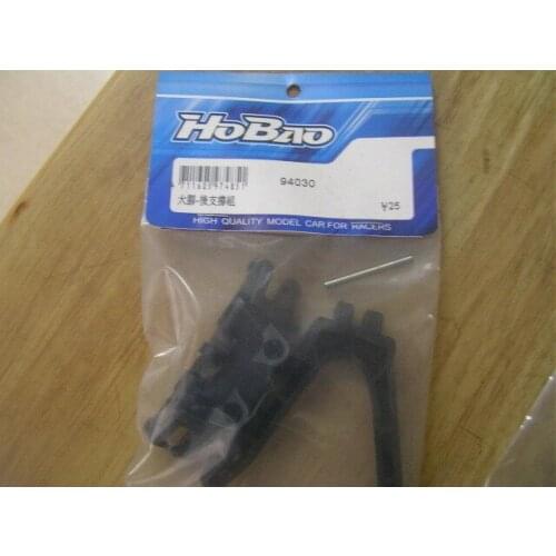 OFNA/HOBAO RACING 1/8 HYPER MT PLUS 94030 Nylon mixed carbon REAR CHASSIS BRACE & MOUNT Rear support group for rc parts