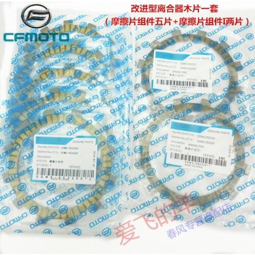 Original Accessories of Motorcycle Cf250 Clutch Plate 250nk Clutch Friction Plate Clutch Drum Cover