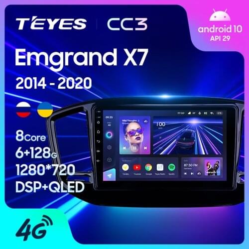 TEYES CC3 For Geely Emgrand X7 Vision X6 Haoqing SUV 2014 - 2020 Car Radio Video Player Navigation stereo No 2din 2 din DVD
