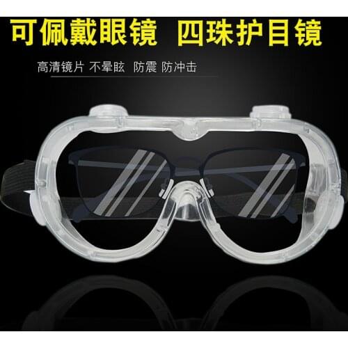 Goggles Goggles Plain Glasses Closed Anti-Splash Dust Foam Sand Riding Transparent Anti-Fog