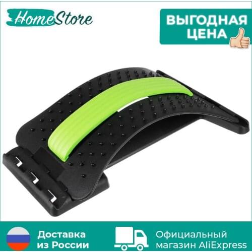 Массажеры HomeStore China At AliExpress