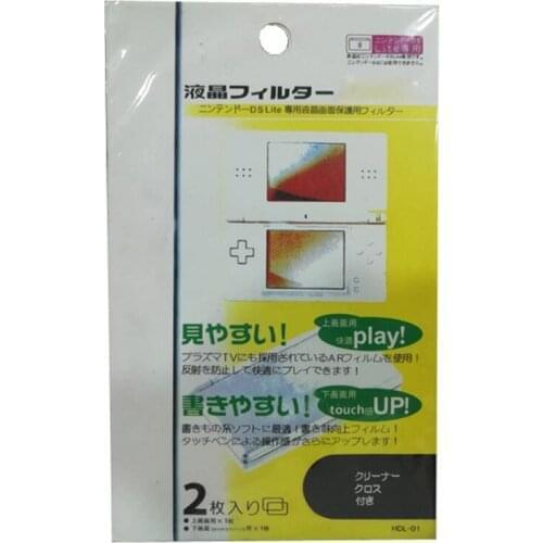 2 in 1 Top Bottom HD Clear Protective Film Surface Cover for N D S Lite for DSL LCD Screen Protector Skin screen film