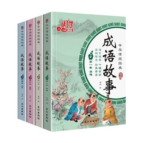 4 Books ,Chinese Idiom Story Primary School Students Reading Books Children Inspirational Stories For Beginners With Pinyin