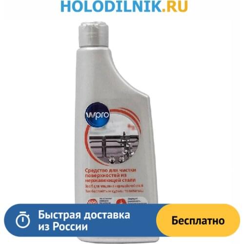 Whirlpool Household Cleaners