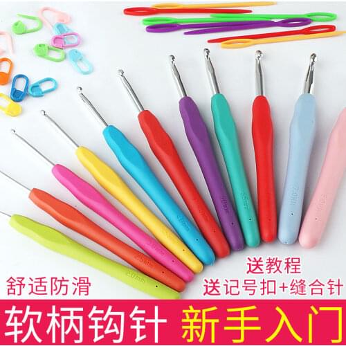 Crochet tool set handmade DIY doll baby holding shoes bag knitting course wool Crochet material bag