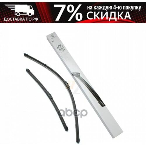 Peugeot-Citroen Car Wipers