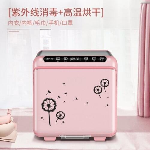 Yi Cai 526 underwear and underwear disinfection machine household small clothes sterilization dryer UV disinfection box