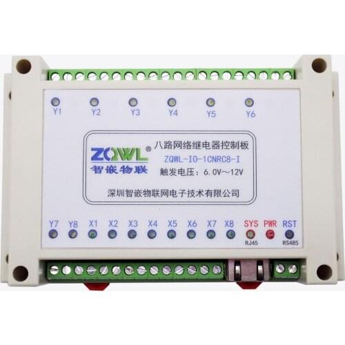 8-way network relay control board/RS485/Modbus TCP/RTU/isolation/industrial/programmable