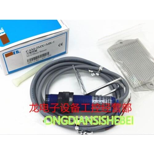 CAM-2MX + MR-1 M18 new mirror photoelectric switch sensor