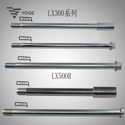 Motorcycle Lx300ac/r/rr Lx500r / Ds Original Front and Rear Wheel Flat Fork Axle Front and Middle Axle Apply for Loncin Voge