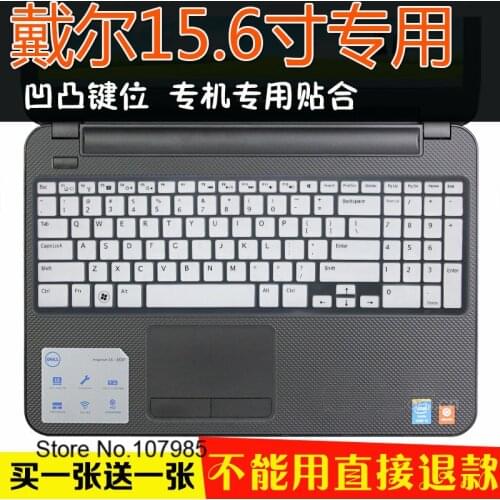Soft Silicone Keyboard Protective Film Cover Skin Protector For Dell inspiron N5110 M511R M5110 15R-5521 M531R 5537 15VD-4516