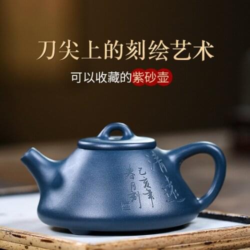 Yixing famous ore azure mud are recommended by hand carved painting landscape sub stone gourd ladle teapot tea set