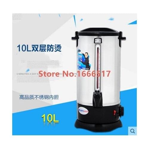 10L Automatic Stainless Steel Electric Water Boiler Hot Drink Water Kettle Keep Warmer ATT