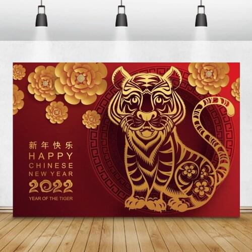 Laeacco Chinese New Year 2022 Backdrop The Tiger Paper-cut Spring Festival Party Decoration Celebration Photography Background