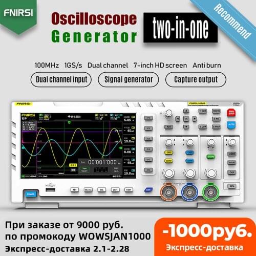 7 Inch TFT LCD Display Two In One Dual Channel Input Signal Generator Desktop Oscilloscope Capture Output Signal Function 100MHz