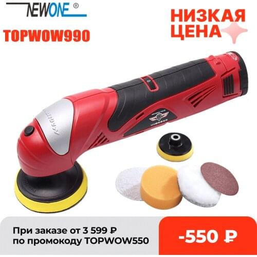 Hephaestus 12V Lithium Battery chargable polish machine Car Polisher Cleaner Wireless Portable Adjustable speed Waxing Machine