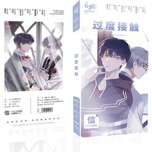 BL Comic Too Close Guo Du Jie Chu Lin Tianyu Xu Ze Postcard Chinese Manga Guodu Jiechu Around