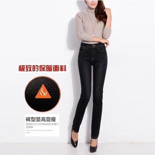 Promotion Over - Low Price Outlet Autumn Winter Korea Style Medium Waist Slim Fit Fleece Lined Thicken Jeans