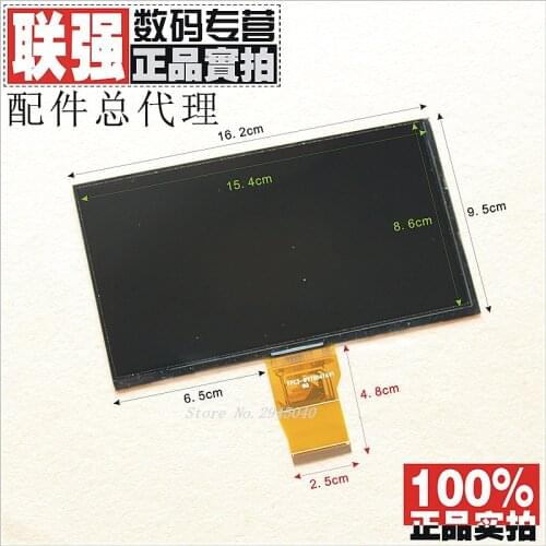 Free shipping Fpc3-wv70047av1 single touch screen handwritten screen capacitance screen