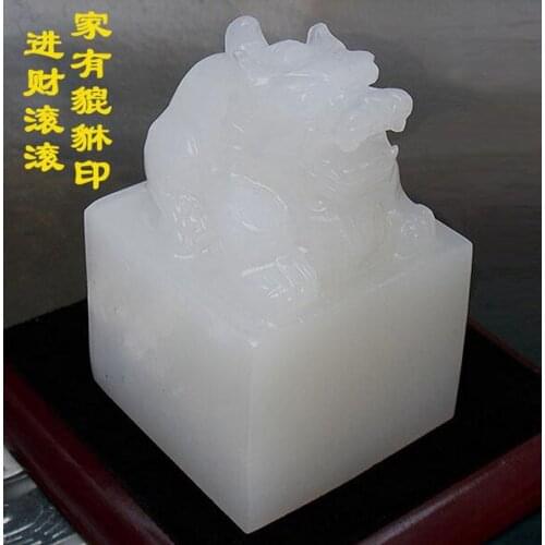 Natural Jade Gathering Seal Small Formed Feng Shui Lucky