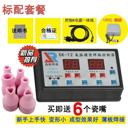 Argon Arc Welder Refit Cold Welding Machine Time Pulse Controller Imitation Laser Welding Stainless Steel Mold Cold Spot Welder