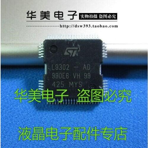 Free Delivery. L9302 - AD ignition fuel injection driver module chip