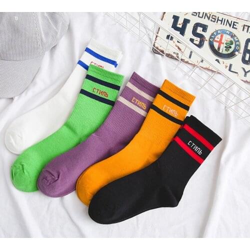 Men Women Cotton Socks Letters Crew High Fashion Russian Sport Street Skateboard Socks Casual Lovers Spring Bar Light Color