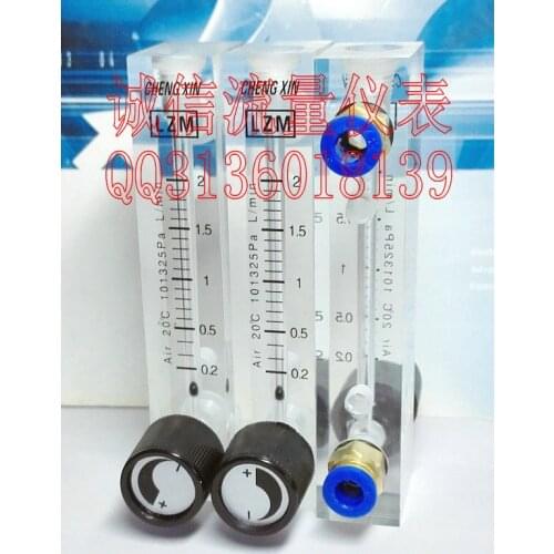 LZM-6T air small panel flowmeter 0.2-2L/min L / min adjustable air flow meter