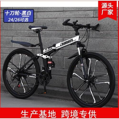Folding Bicycle Shock Absorption Disc Brake Variable Speed Soft Tail Mountain Bike Road Bikes Racing Bicycle